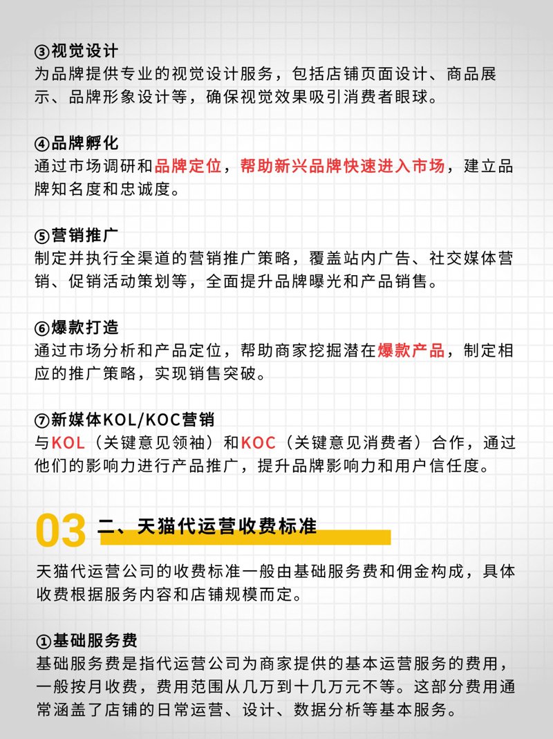 检验检疫技术中心的未来之路：一场变革的探索